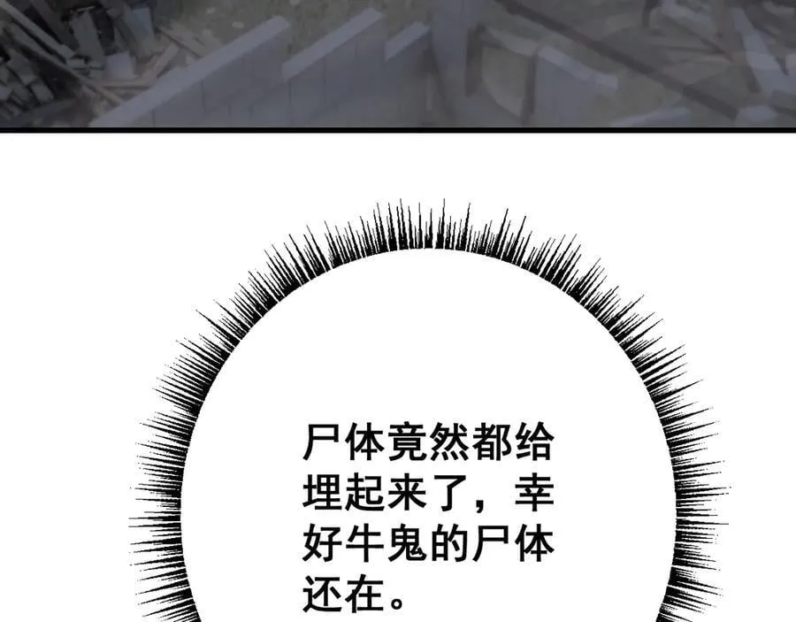 第51话 收割179