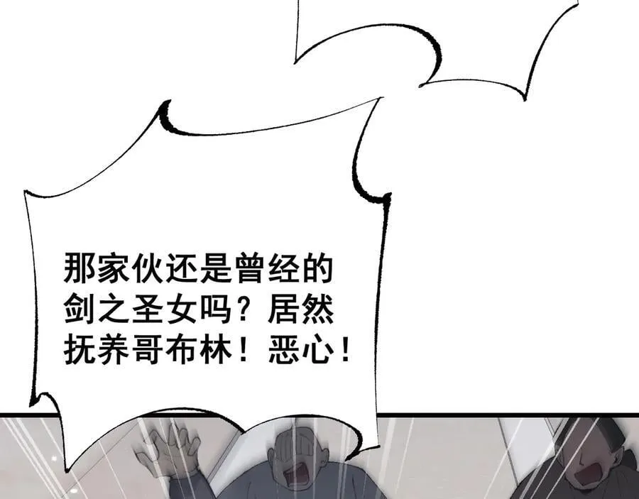 第55话 培育新的强者！3