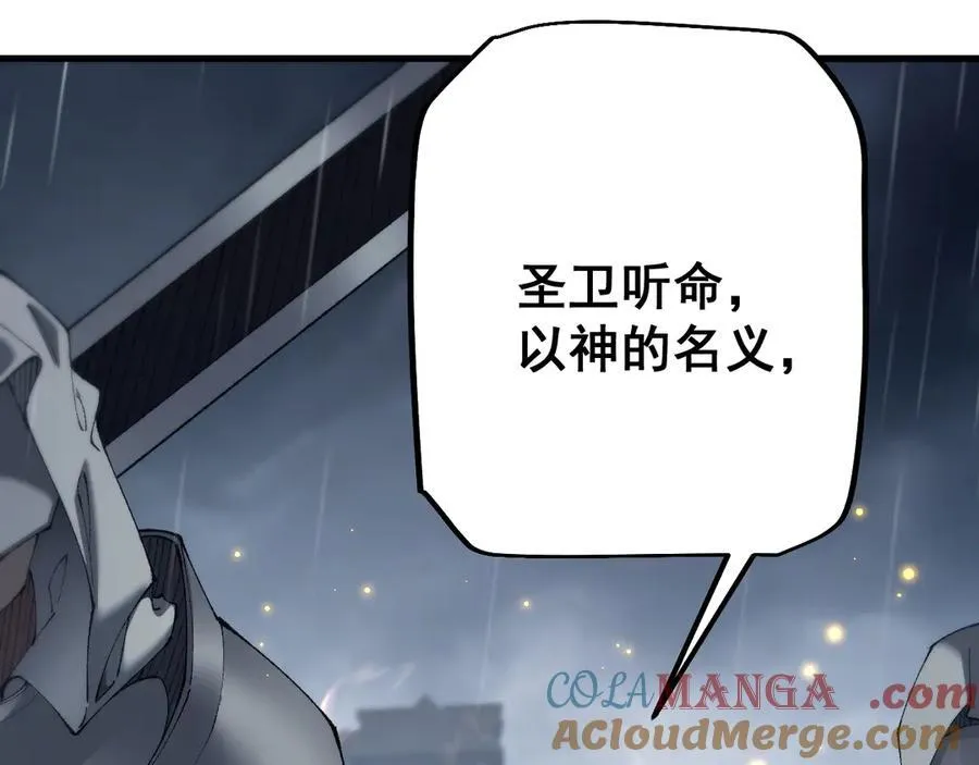 第51话 收割84
