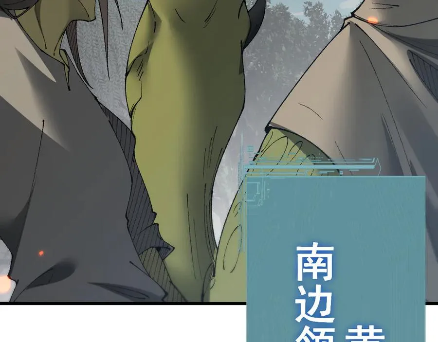 第55话 培育新的强者！163