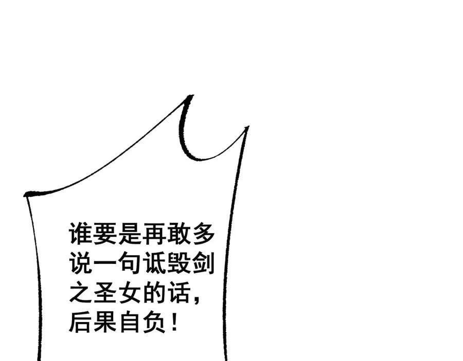 第55话 培育新的强者！105