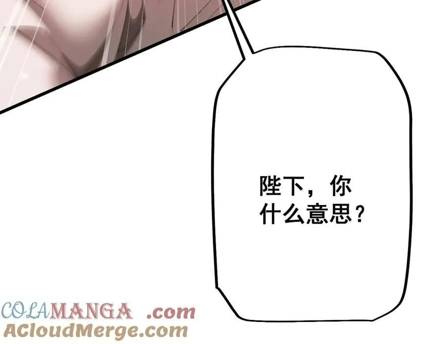 第55话 培育新的强者！36