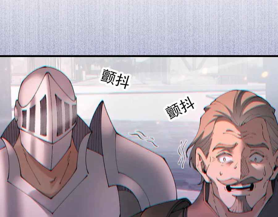 第52话 新的征途118