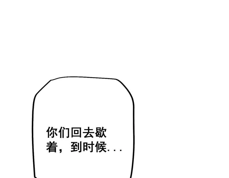 第52话 新的征途115
