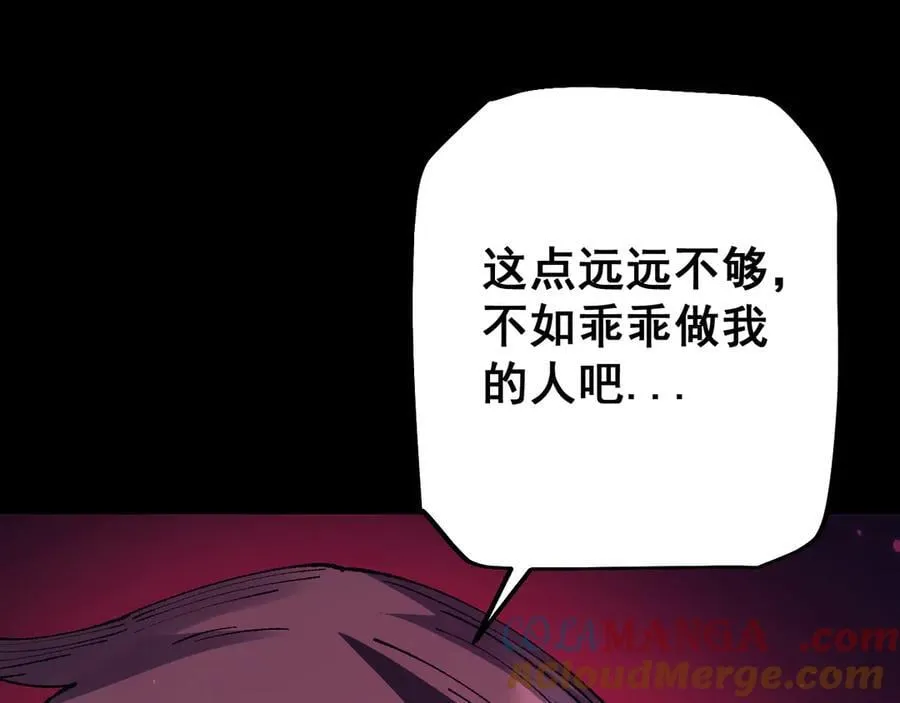 第51话 收割24