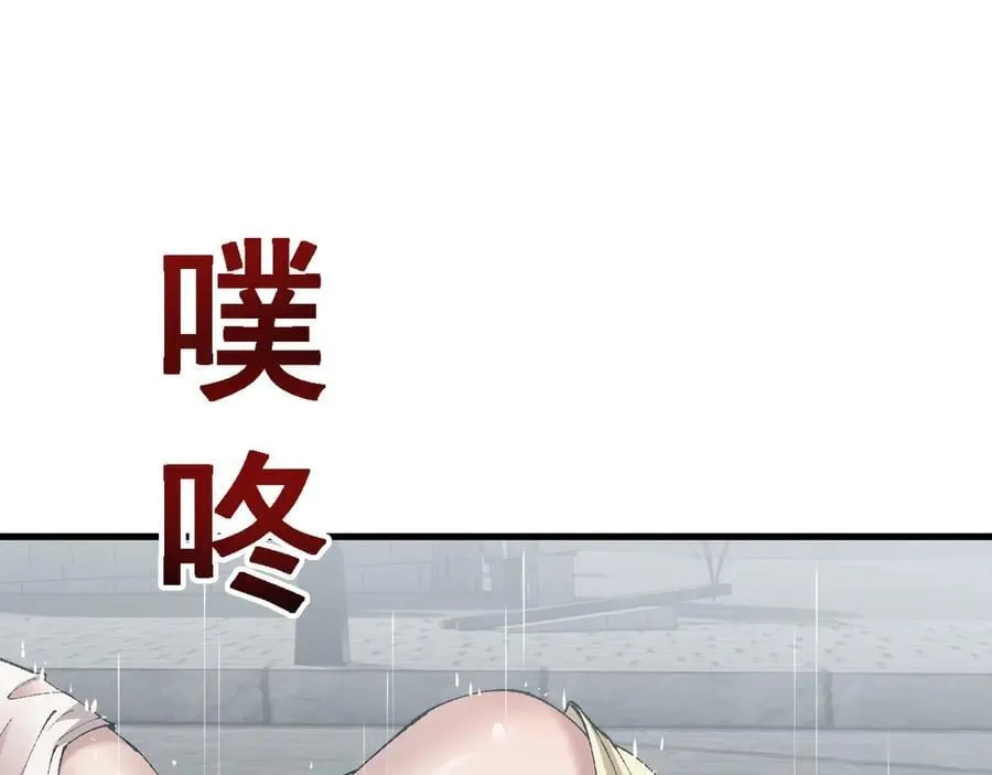 第51话 收割14
