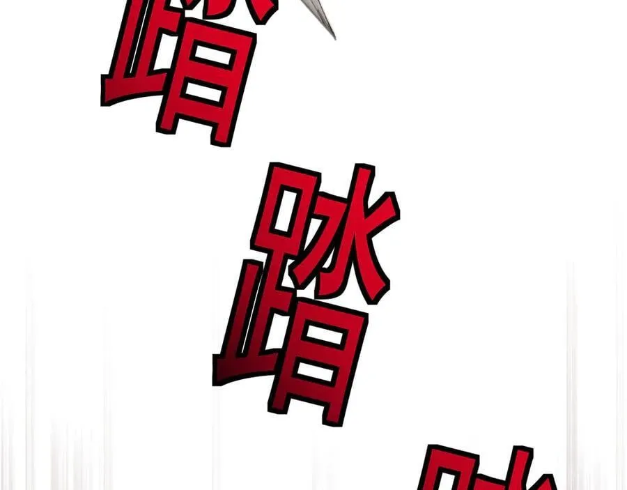 第54话 盟友相助77