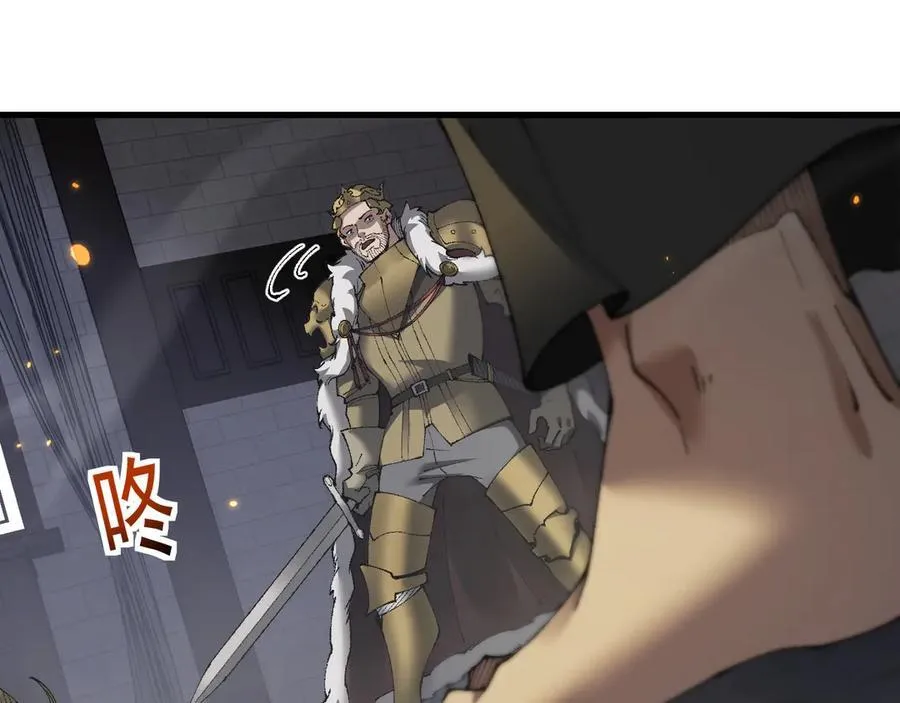 第55话 培育新的强者！61