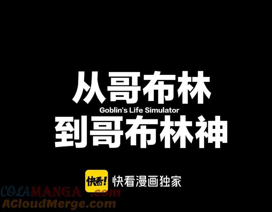 第51话 收割28