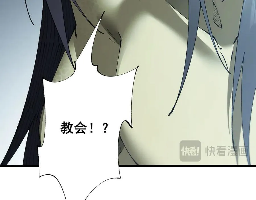 第51话 收割45