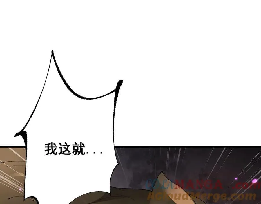 第56话 送我都不要148
