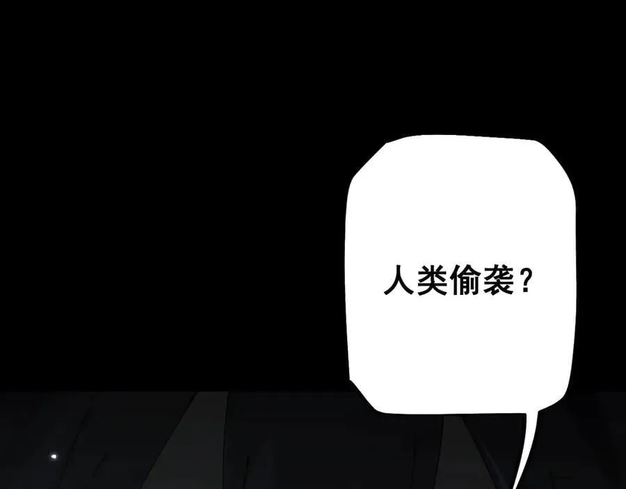 第53话 发展部落97