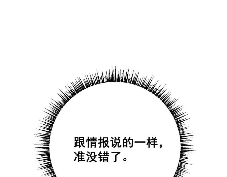 第54话 盟友相助10