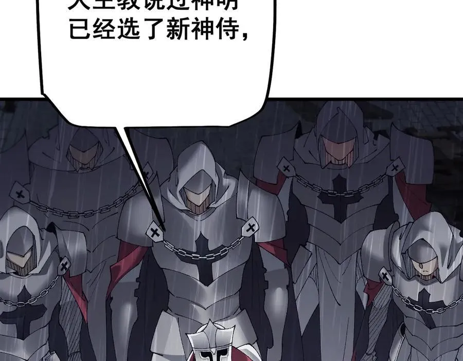 第51话 收割165