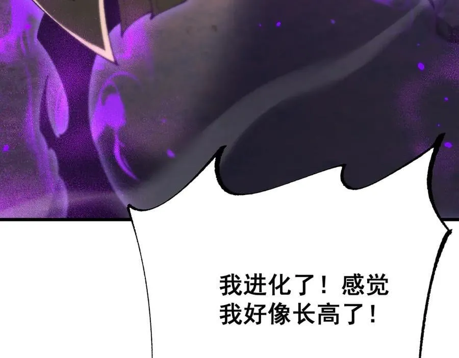 第56话 送我都不要74