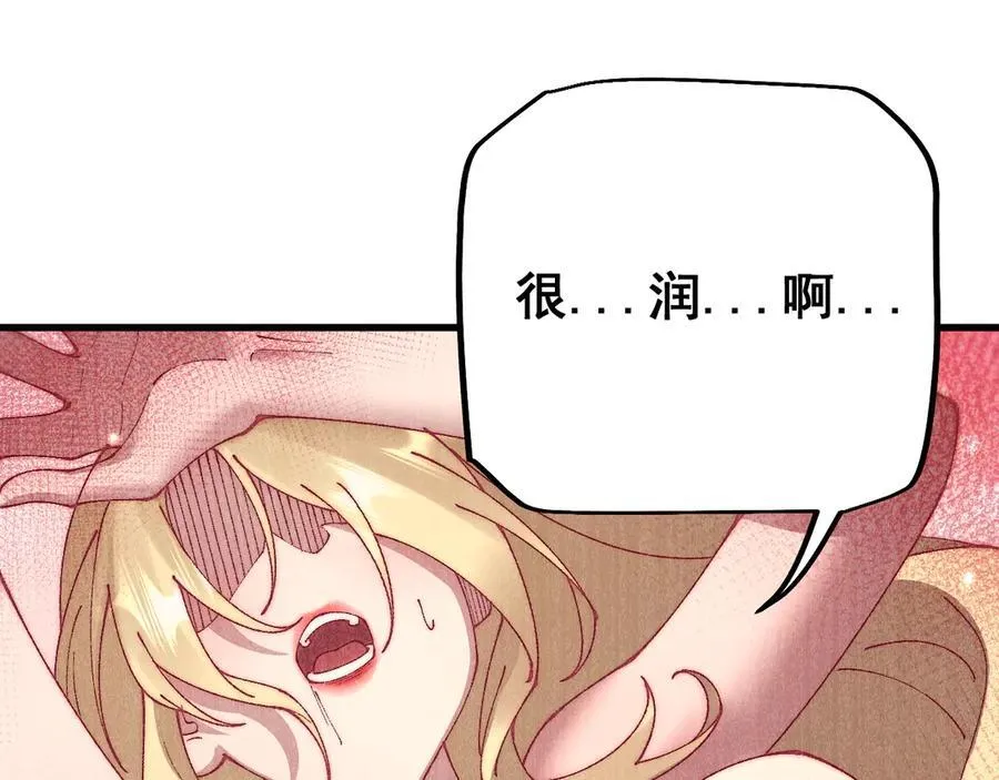 第54话 盟友相助33