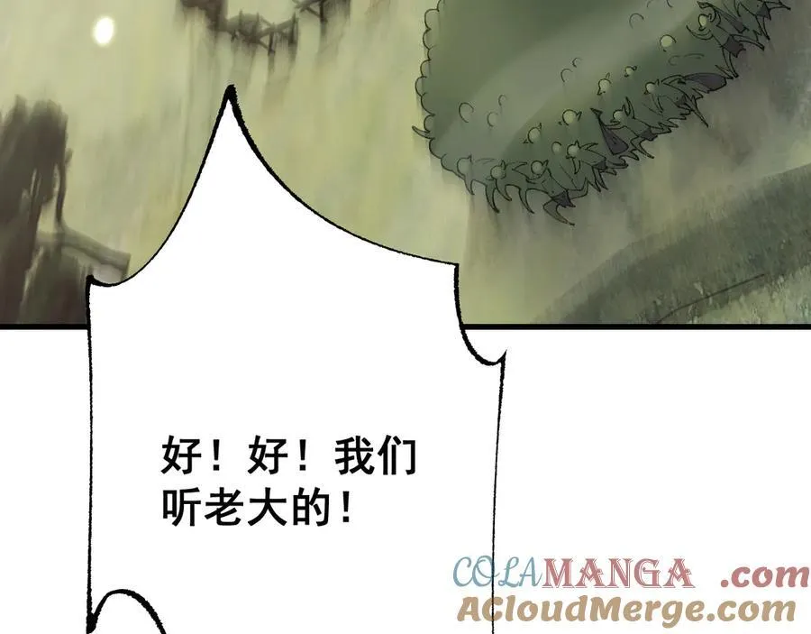 第52话 新的征途56