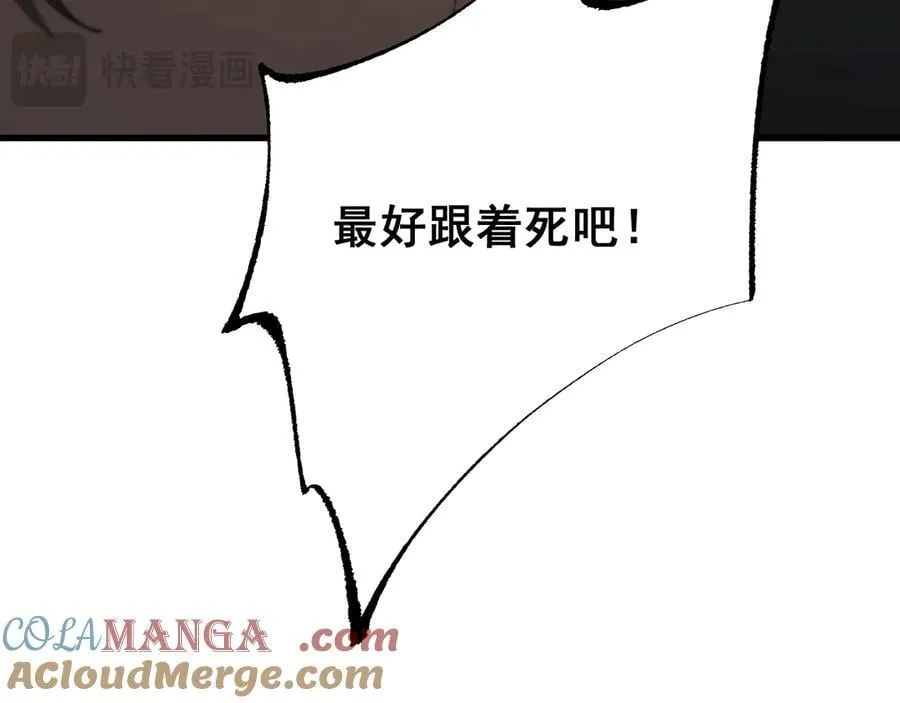 第55话 培育新的强者！100