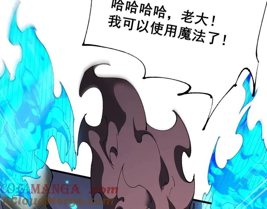 第55话 培育新的强者！124