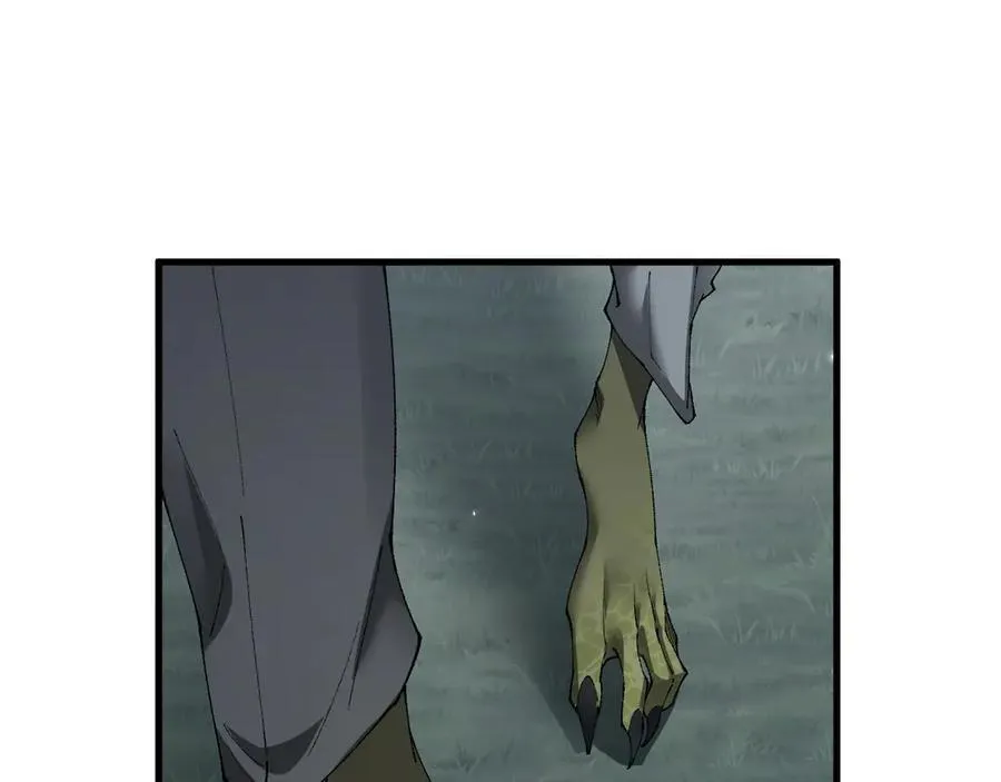第53话 发展部落110