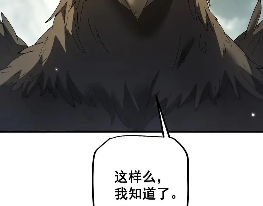 第53话 发展部落139