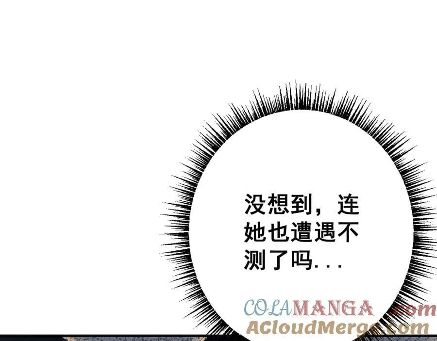第51话 收割72