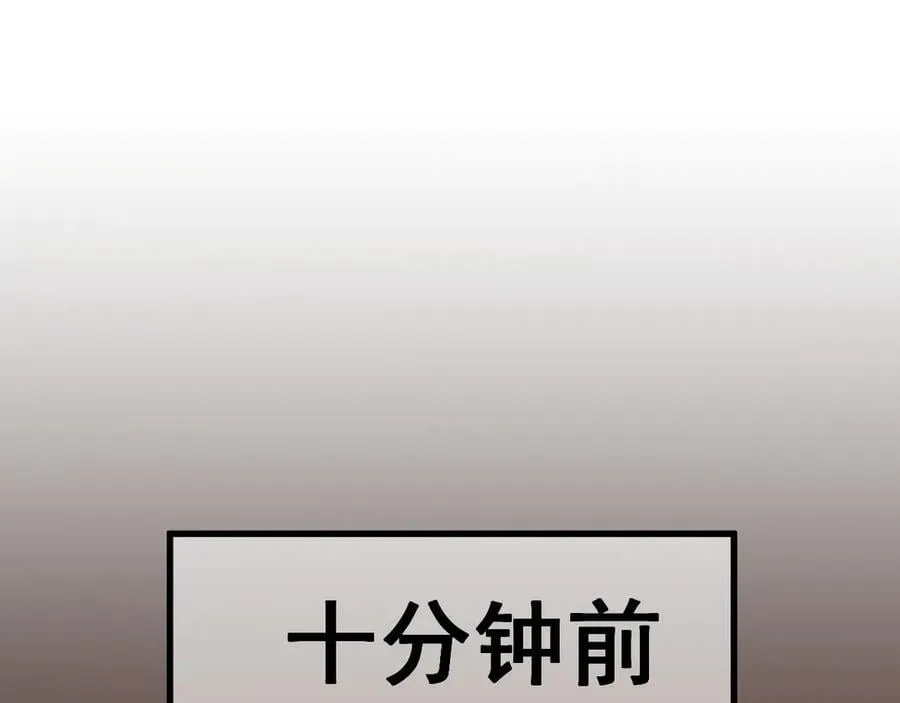 第54话 盟友相助57