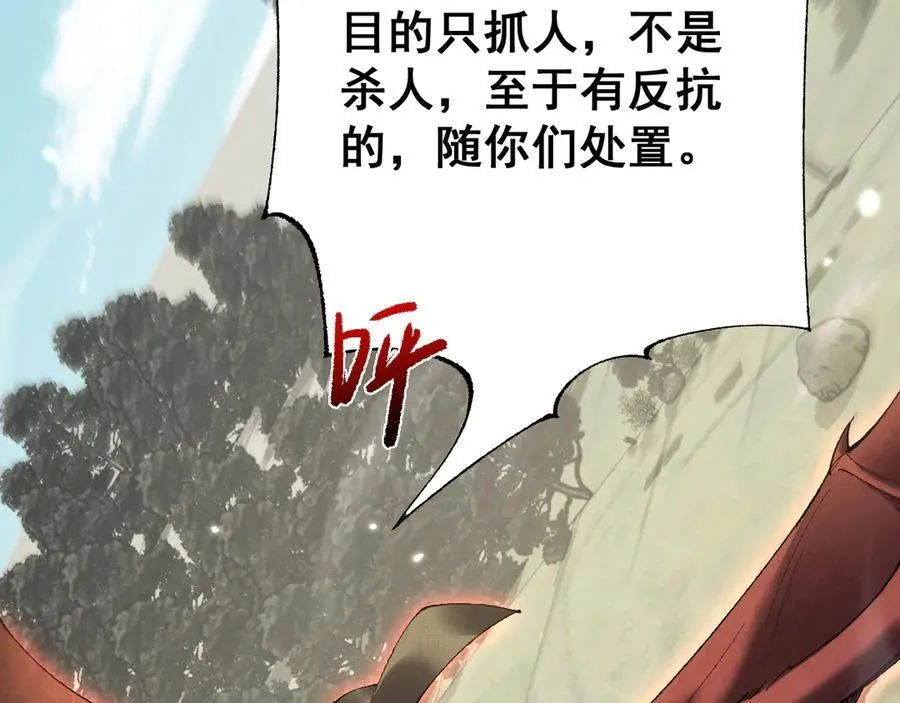 第52话 新的征途53