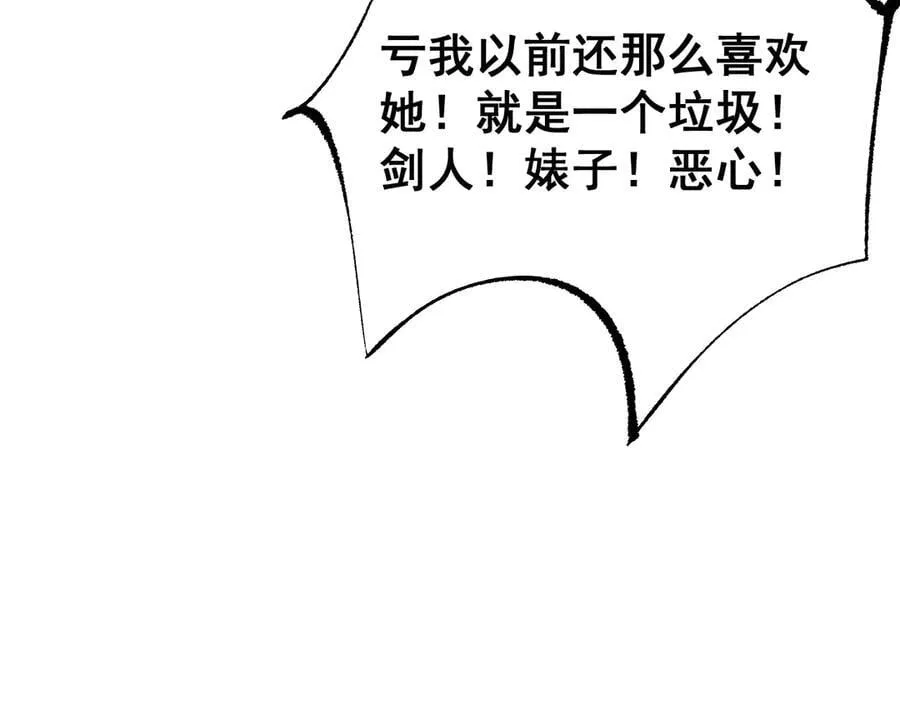 第55话 培育新的强者！6