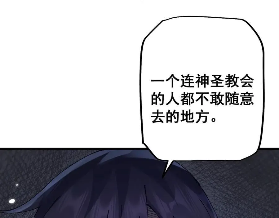 第52话 新的征途31