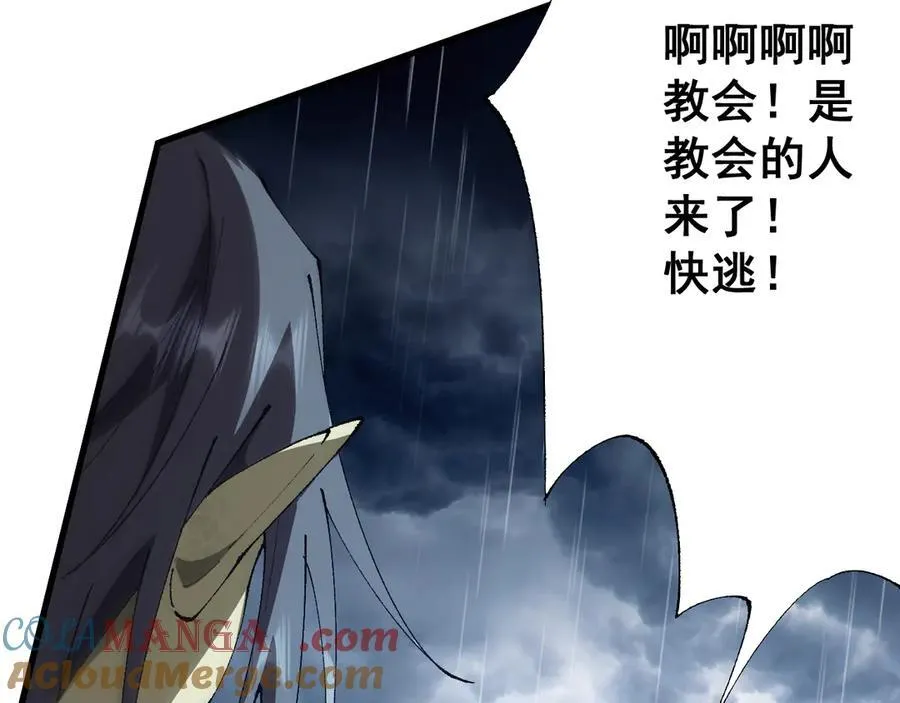 第51话 收割40
