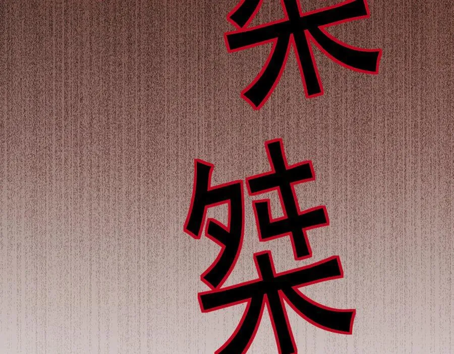 第54话 盟友相助69