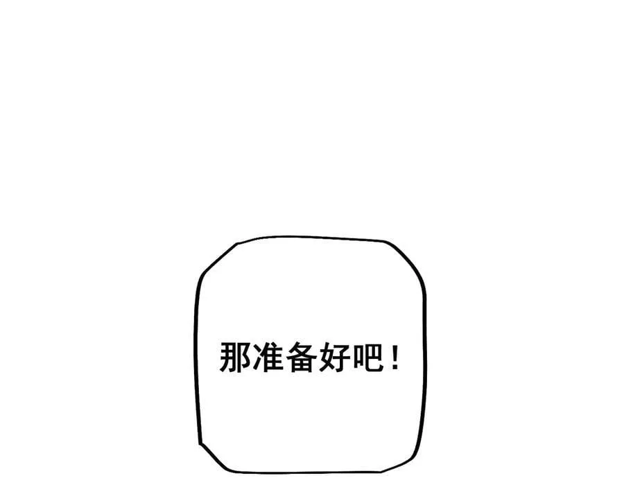 第52话 新的征途95
