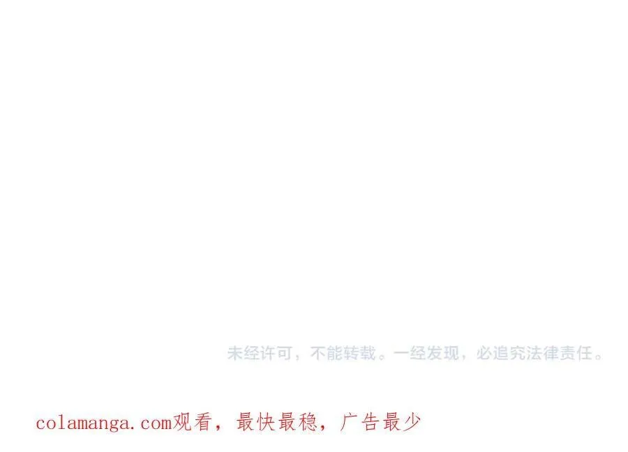 第54话 盟友相助159