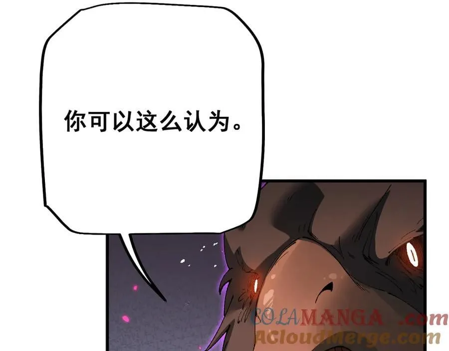 第54话 盟友相助128