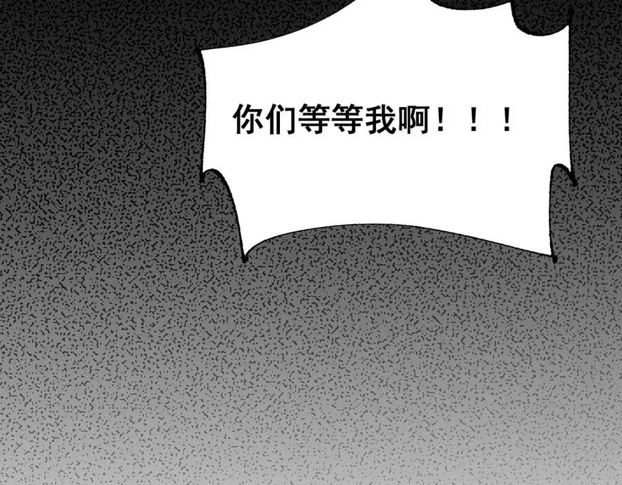 第52话 新的征途142