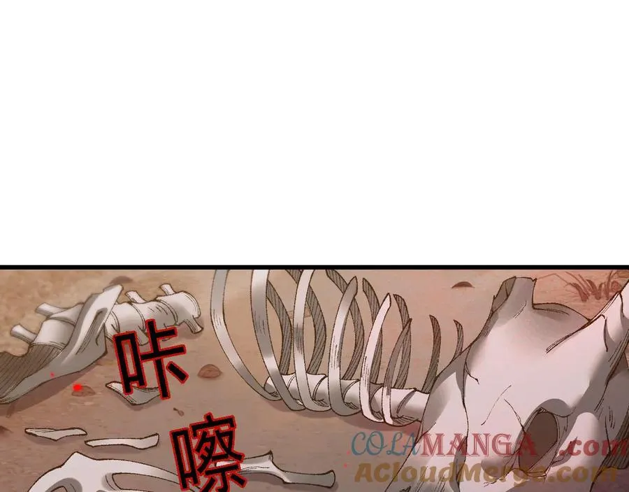 第56话 送我都不要64