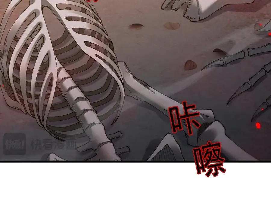 第56话 送我都不要65
