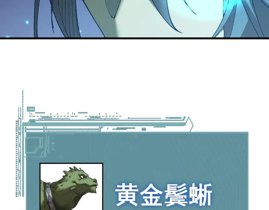 第55话 培育新的强者！166