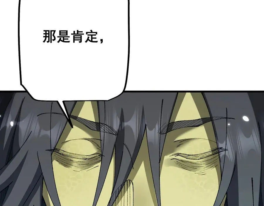第52话 新的征途15