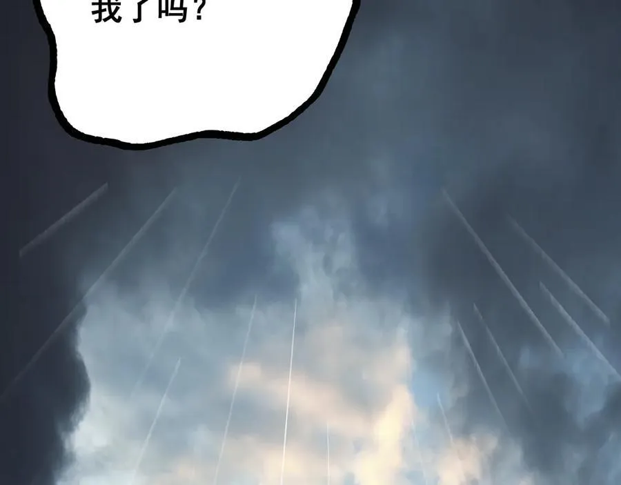 第51话 收割11