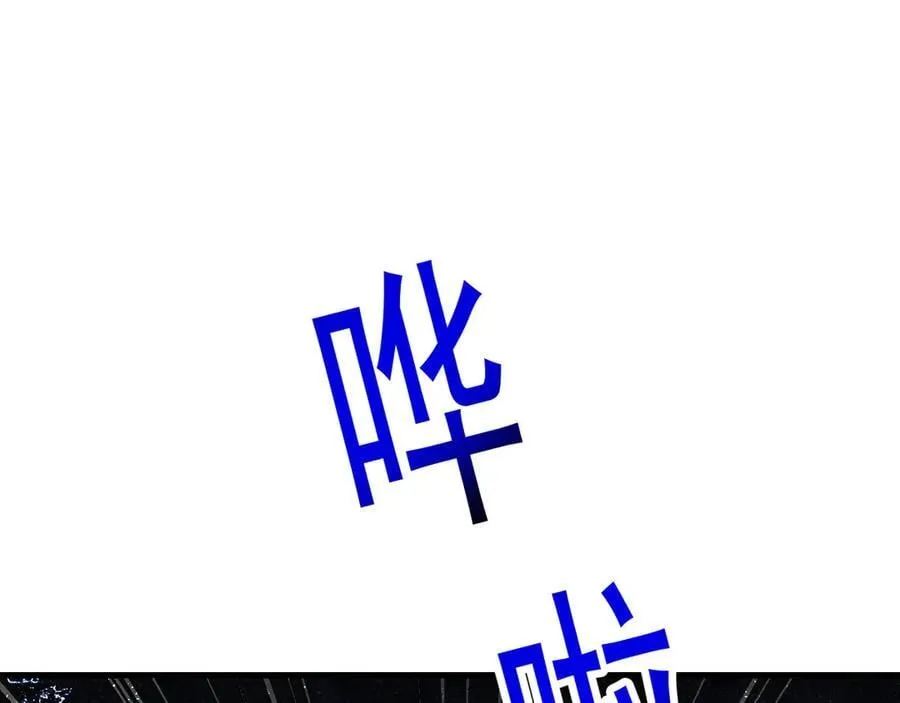 第56话 送我都不要97