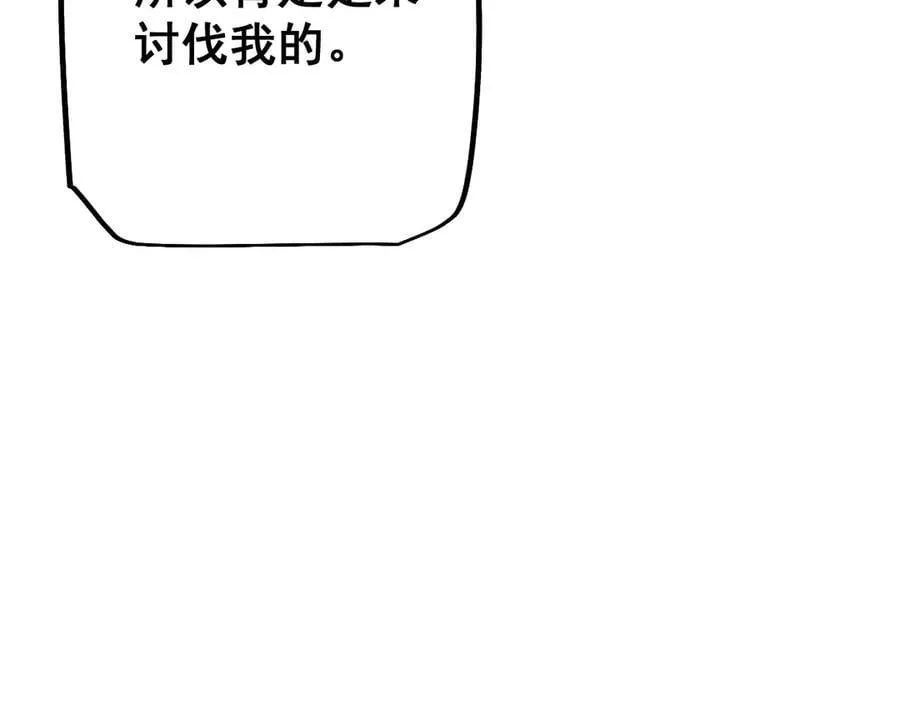 第53话 发展部落137