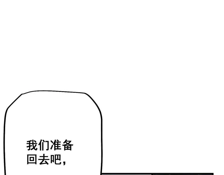 第51话 收割154