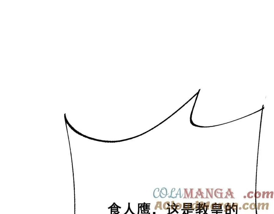 第54话 盟友相助100