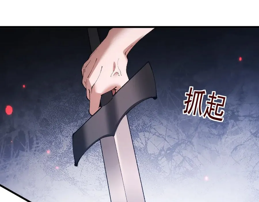 第55话 培育新的强者！42