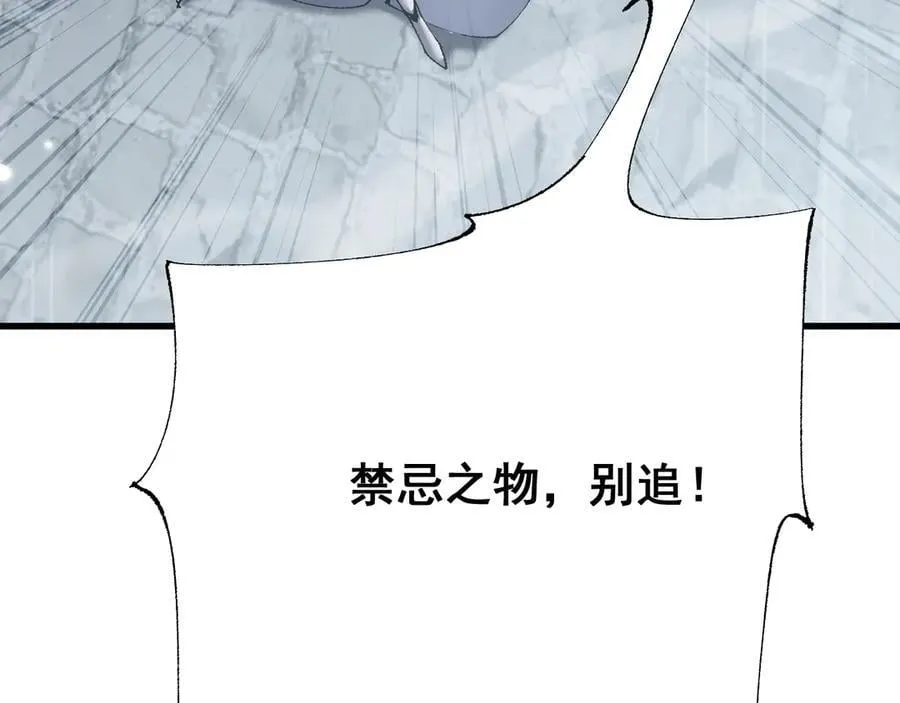 第51话 收割141