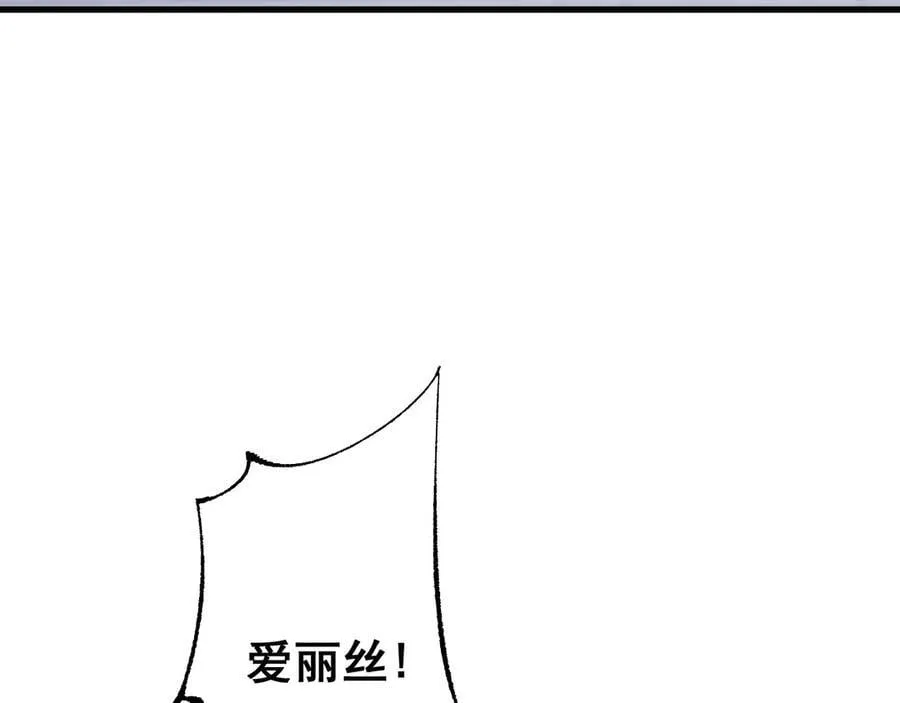 第55话 培育新的强者！13