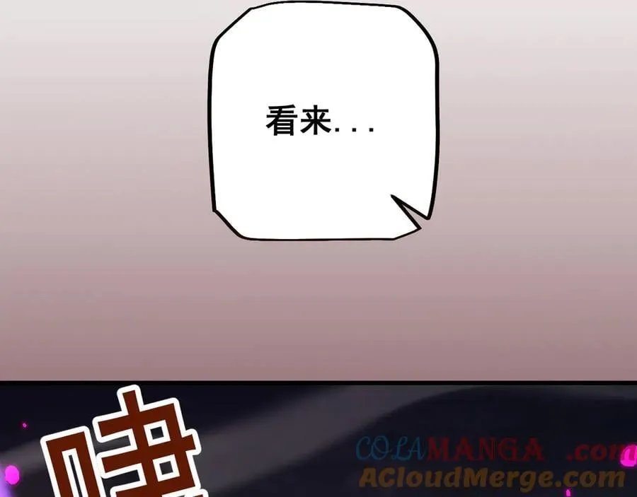 第54话 盟友相助116