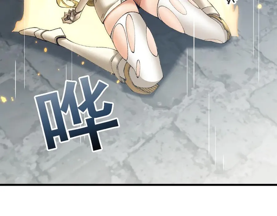第51话 收割5